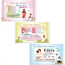 뉴 드림 물티슈 전도B형 15매