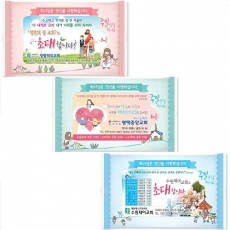 뉴 드림 물티슈 전도A형 15매