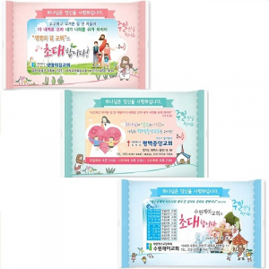 뉴 드림 물티슈 전도A형 10매