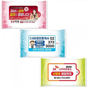 뉴 드림 물티슈 자연3색 5매