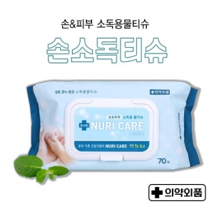 누리케어 손소독 물티슈 70매