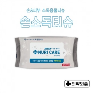 누리케어 손소독 물티슈 20매