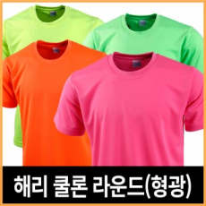 Aerocool 형광 쿨론 라운드 반팔 _ 해리