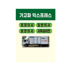 자석 스티커 90x65mm, 70파이