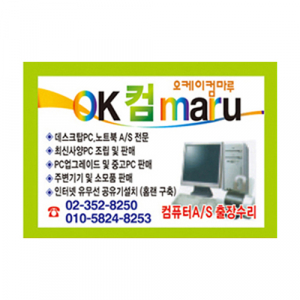 자석 스티커 65x44mm, 55파이