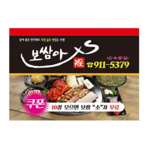 자석 스티커 38x55mm, 45파이