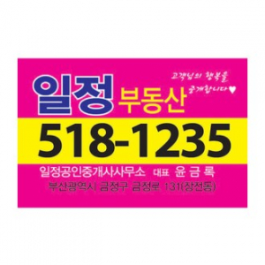 자석 스티커 33x55mm