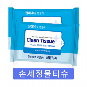 전해수 세정 티슈 20매