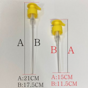 28파이 노란색 펌프
