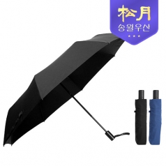 송월   카운테스마라 3단 완전자동 안전 우산