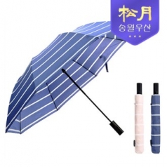 [송월우산] 카운테스마라 2단 더블스트라이프 우산