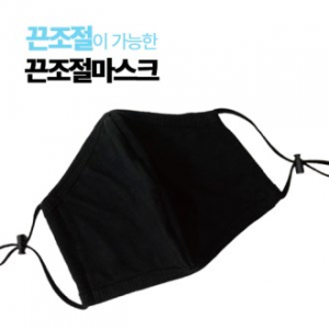끈조절 면마스크