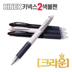[크라운]KINEX(키넥스)2색-불투