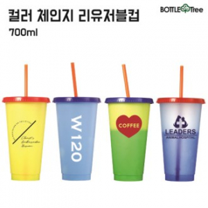 [보틀트리] 컬러체인지 리유저블 콜드 컵 700ml