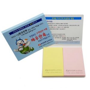 수첩 점착메모지 104 2쪽