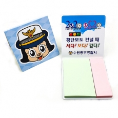 수첩 점착메모지 80 2쪽