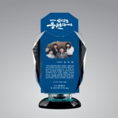 상패 8-4-1