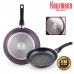 작은이미지: 독일 카우프만 퍼플 인덕션 프라이팬 2P세트 B형 #2