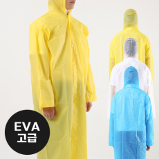고급 EVA 레인코트 우비