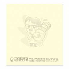 점착메모지 일반형 7075 // 먹인쇄