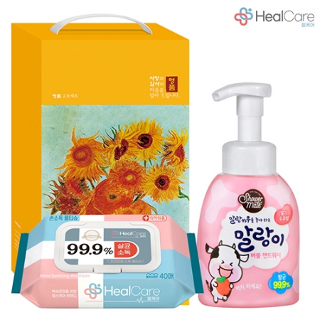 [헬케어] 위생키트 17호 #2