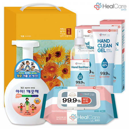 헬케어 위생키트 32호 #2