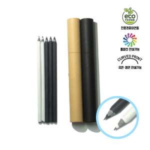 블랙 앤 화이트 5본입 원통 세트