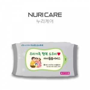 99.9% 살균 손소독티슈30매