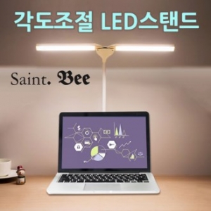 각도 조절 LED 스탠드 조명등 무선충전식 LT1200