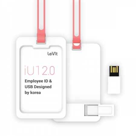 레빗 iU1 사원증 2.0 USB 128GB #2