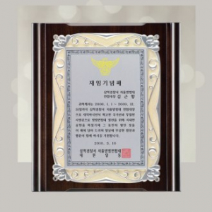 우드 상패 sqst 556-4