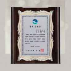 우드 상패 sqst 556-2