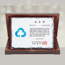 가리비 상패 sqst 518-1
