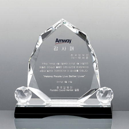 크리스탈상패 감사패 공로패 기념패 SD12-013 #2
