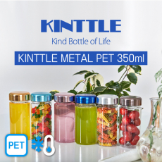 카인틀 마이보틀 메탈캡 패트 350ml