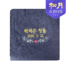 [송월타올] 40수 첫돌 타올 꽃잎 첫돌 180g