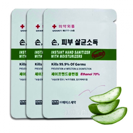 세이프 핸드 클린겔 일회용 손소독제 3ml #2