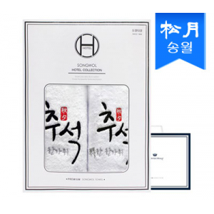 [송월타올]행복한 추석 타올 2매 선물세트(쇼핑백) s, 40x80cm