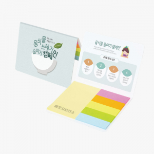 수첩형 점착메모지 6P (HS-105-05)