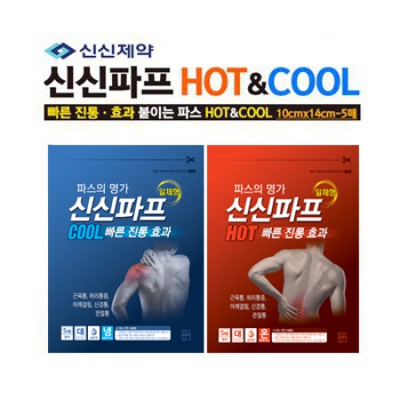 신신파프 5매입 일체형 #2