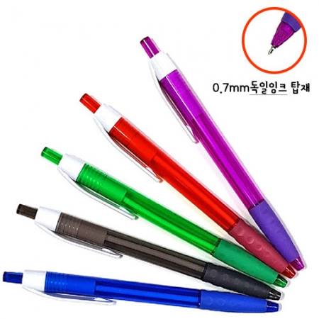 글로리 니들펜 0.7mm (독일잉크) #2