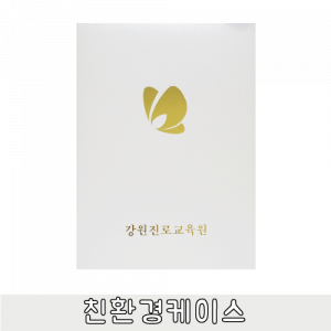 상장케이스 흰색 (310*224mm)