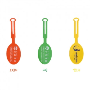 [트레블위드] 타원형 자체 고리 (소)