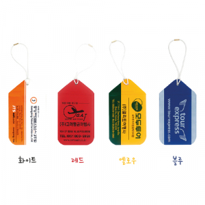 [트레블위드] 네임텍 (대)