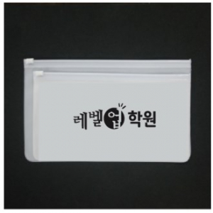 유백색 PVC  슬라이드 지퍼백 240x150