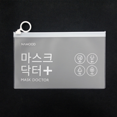 PVC 반투명 지퍼백 원형고리 210x130 #3