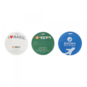 [트레블위드] 원형 네임텍