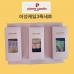 작은이미지: 피에르가르뎅,여성3족세트,선물세트,켈리3족 #4