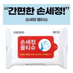 뉴 베이직 손세정 화이트 물티슈 10매