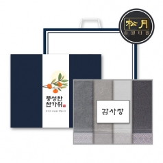 [추석세트/띠지감사장세트] 송월 풍차 4매세트